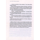 Теплі історії про справжнє