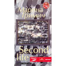 Second life