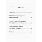 Йосип Сталін - фельдмаршал Голодомору