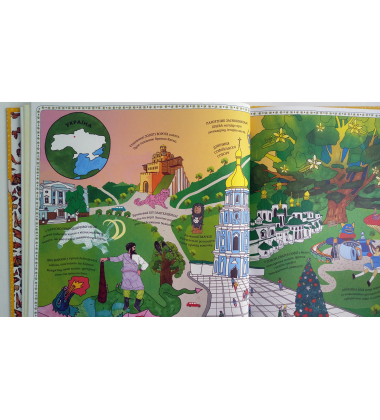 Атлас пригод