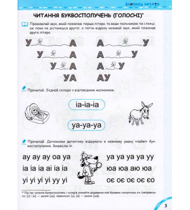 Ми готуємось до школи. Хітова мегазбірка