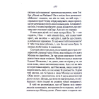 Оголений нерв. Книга 1+ 2 (покет)