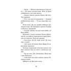 Примари Чорної діброви