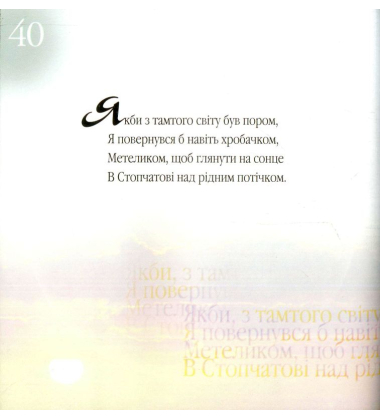 Рубаї