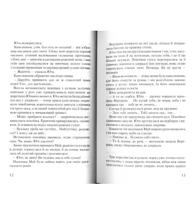 Ритуал