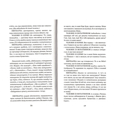 Пігмаліон