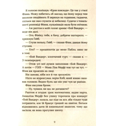 Банк