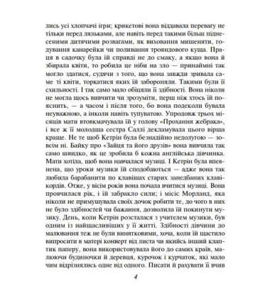 Нортенґерське абатство