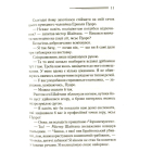 Карти на стіл