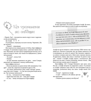 Суперліто