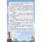 Пірати Котячого моря. Острів забутих скарбів