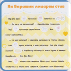 Пароплав. Пригоди малюшариків