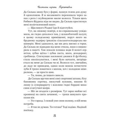Ультима