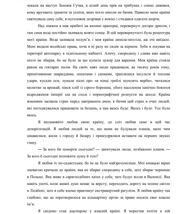 №2