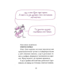 Флечер. Учителі й мучителі