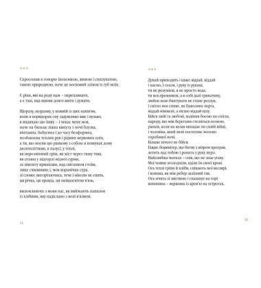 Катівня. Виноградник. Дім