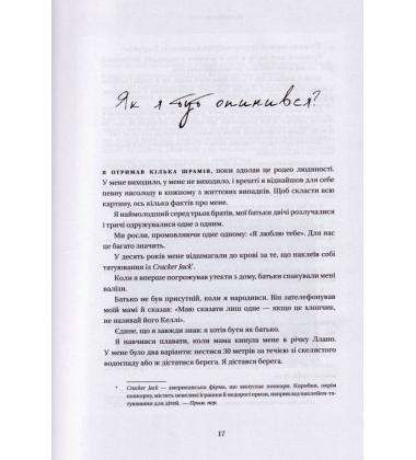 Зелене світло