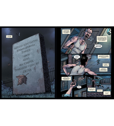 The Hellblazer. Той, хто йде крізь пекло: Злети та падіння