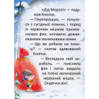 Як виміряти планету