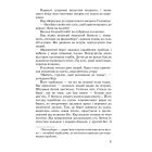 Лахтак