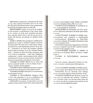 Пігмаліон