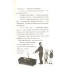 Аплодисменти для Лоли