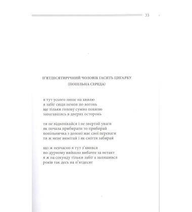 Нічне життя