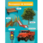 Перші слова