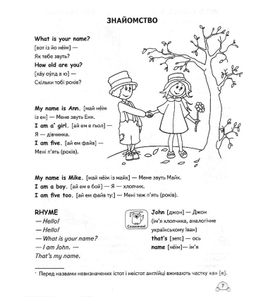 Easy English