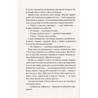 Лагідна війна