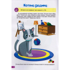 Математика 2-3 роки