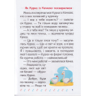 Хто вкрав сніг?