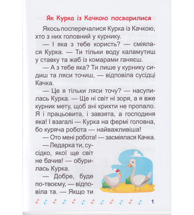 Хто вкрав сніг?
