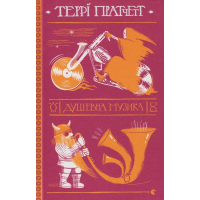 Душевна музика
