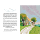 Острів скарбів