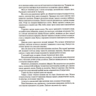 Шрам