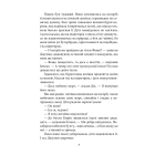 Славетна п’ятірка. Книга 1. П’ятеро на острові скарбів