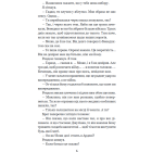 Хроніки Амбера. Двори Хаосу. Кн. 5