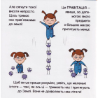 Астронавтика