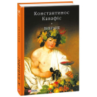 Вибране
