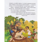 Незламні мураші