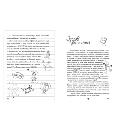 Абсолютно нецілована