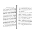 Робота