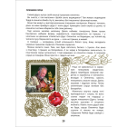 Пухнасті казочки