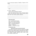 Українська мова. 5 клас. Теорія. Практика