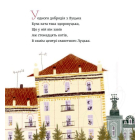 Лімерики