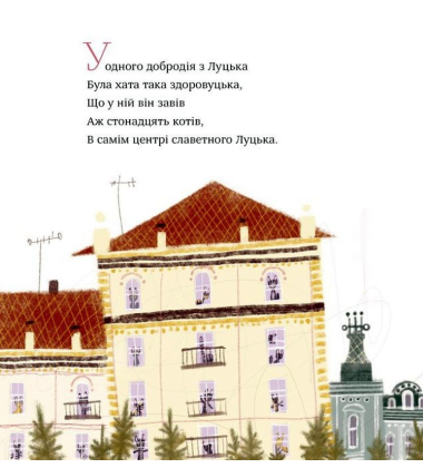 Лімерики