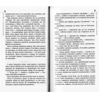 Вуличний кіт на ім'я Боб