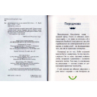 365 афоризмів про те, що означає бути татом