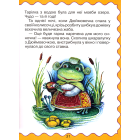 Читаємо самі